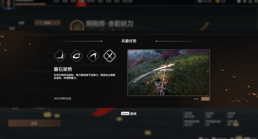 永劫无间新手练什么武器好