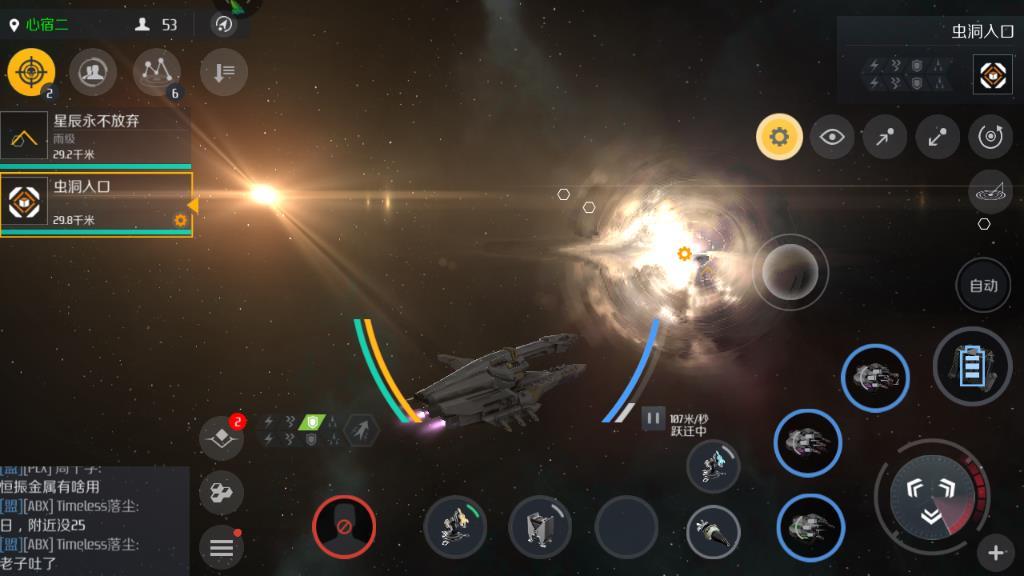 第二银河防御流怎么配舰长