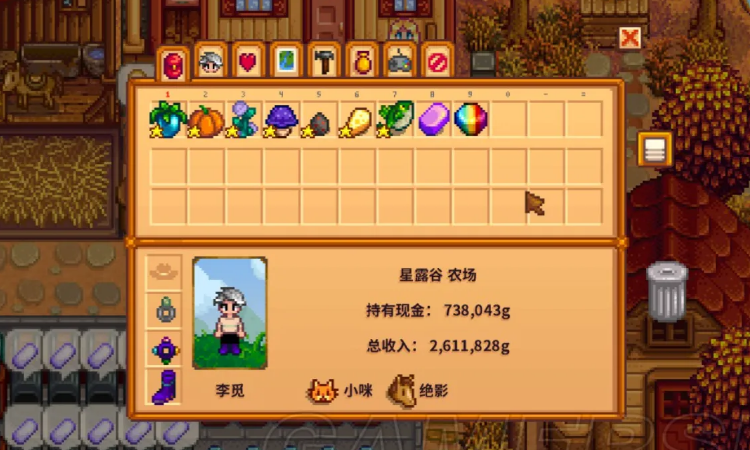 星露谷物语蘑菇怎么卖值钱
