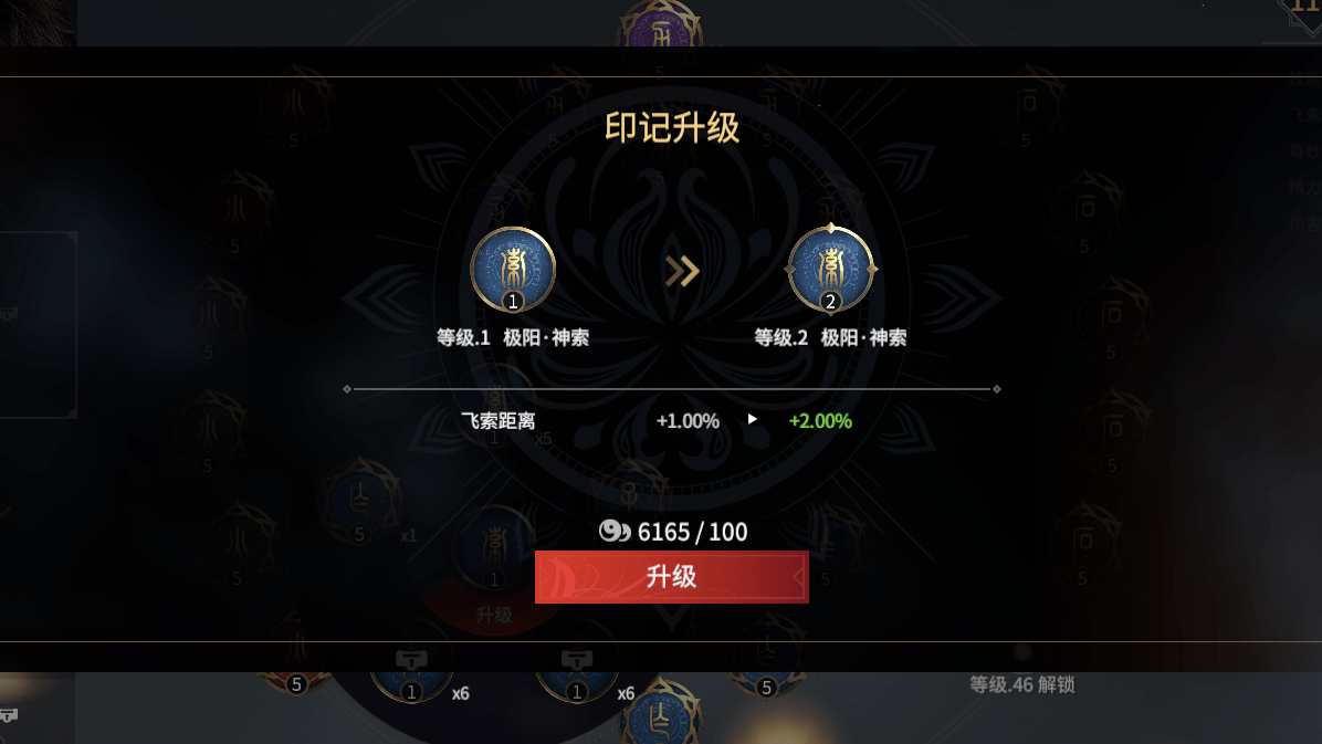 永劫无间的古币有什么用