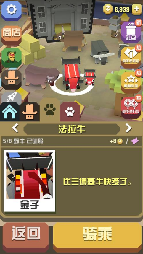 疯狂动物园怎么玩pvp