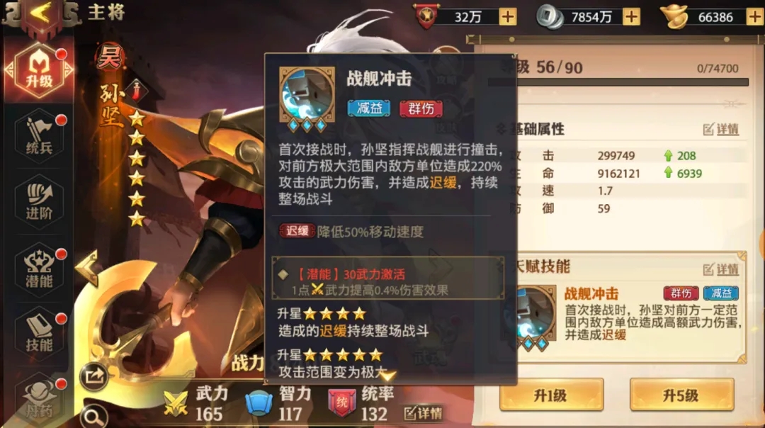 少年三国志零抽什么武将最好