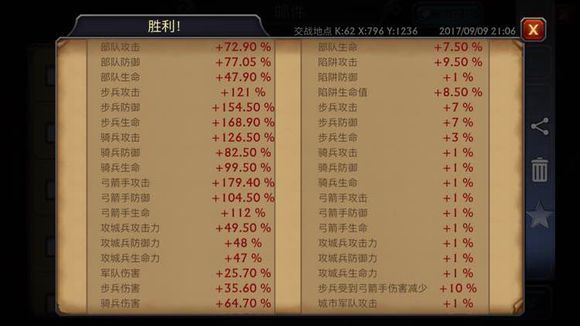 阿瓦隆之王配兵2比2比1怎么配