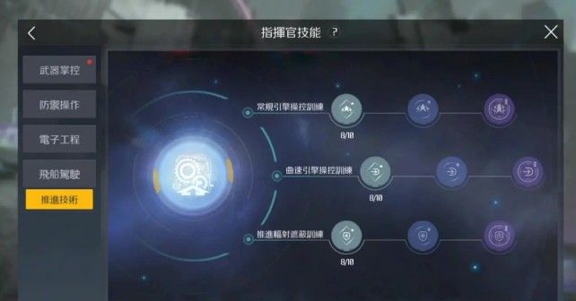 第二银河开局选什么职业怎么加点