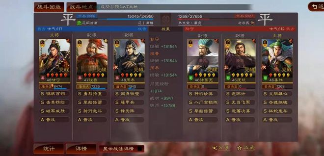 三国志战略版什么兵克制盾兵