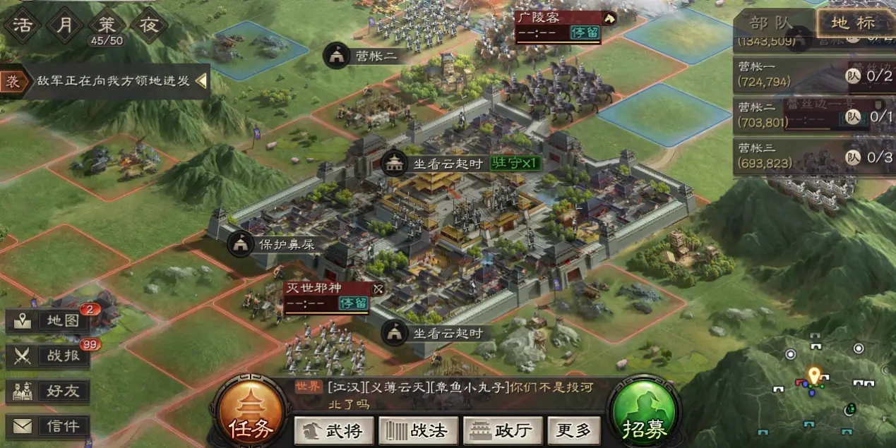 三国志战略版分城怎么发展