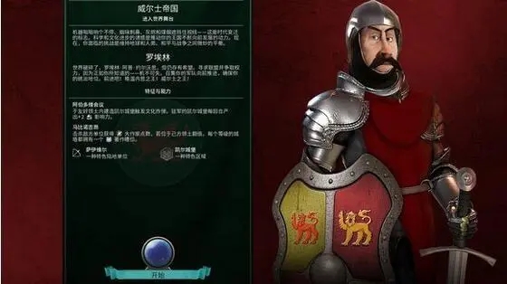 文明6大将军有什么作用